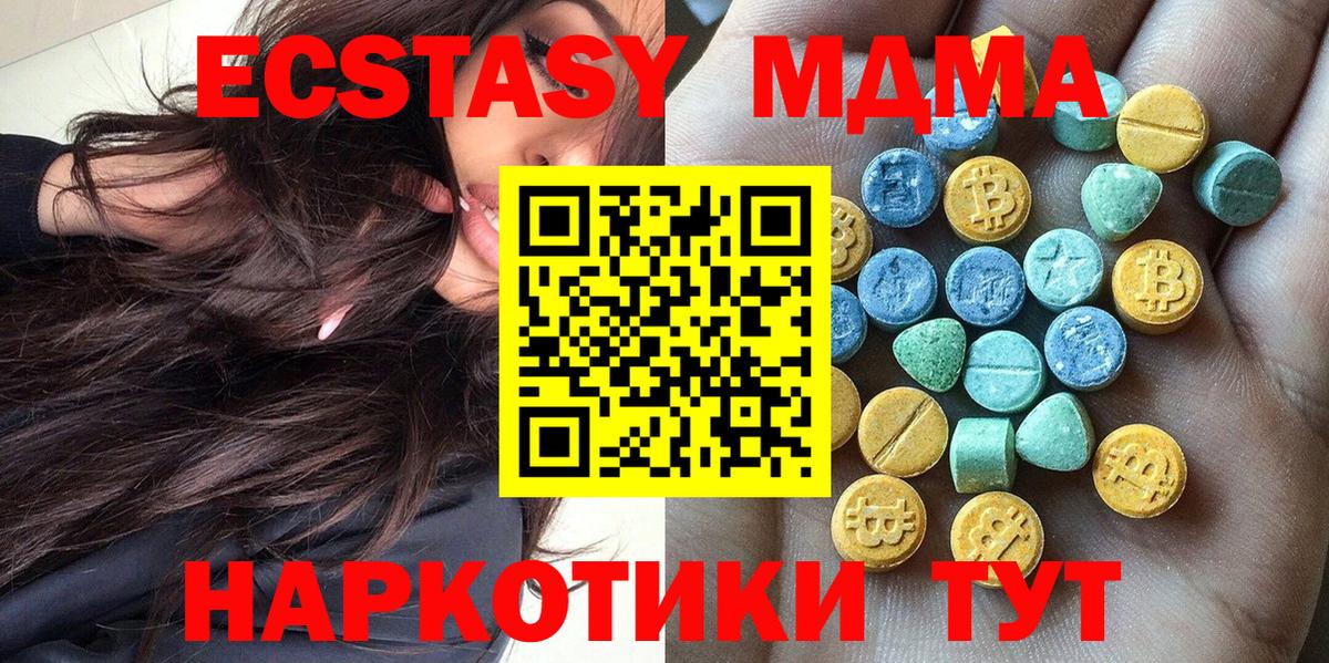 ЭКСТАЗИ бентли Сочи