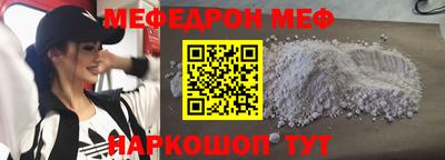 прущий лед Пушкино