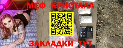 прущий лед Пушкино