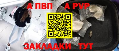 мдпв Пыть-Ях