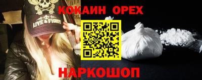прущий лед Пушкино