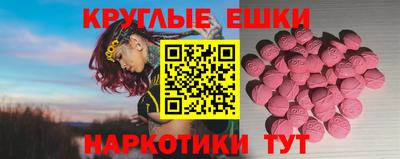 прущие грибы Пугачёв