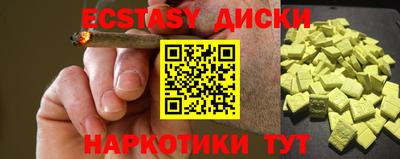 прущий лед Пушкино