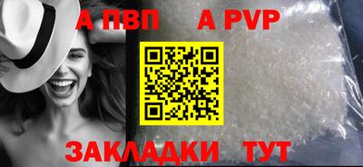 мдпв Пыть-Ях