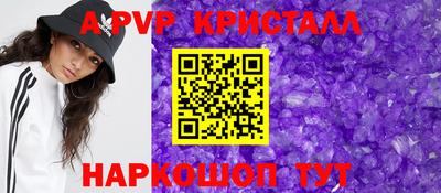 прущий лед Пушкино