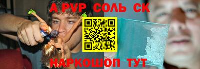 прущие грибы Пугачёв