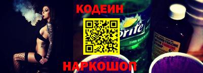 прущий лед Пушкино