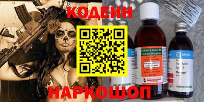 прущий лед Пушкино