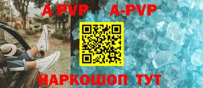 прущий лед Пушкино