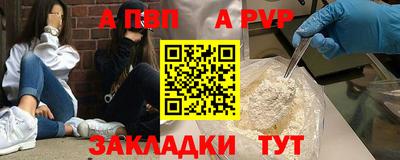 прущий лед Пушкино