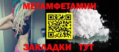 прущий лед Пушкино