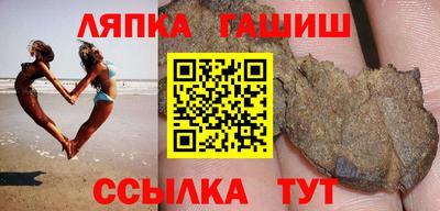 прущие грибы Пугачёв