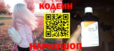 прущий лед Пушкино