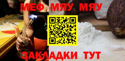 прущий лед Пушкино