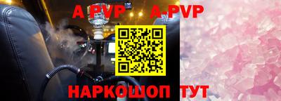 мдпв Пыть-Ях