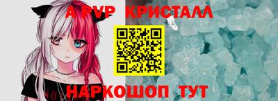 прущий лед Пушкино