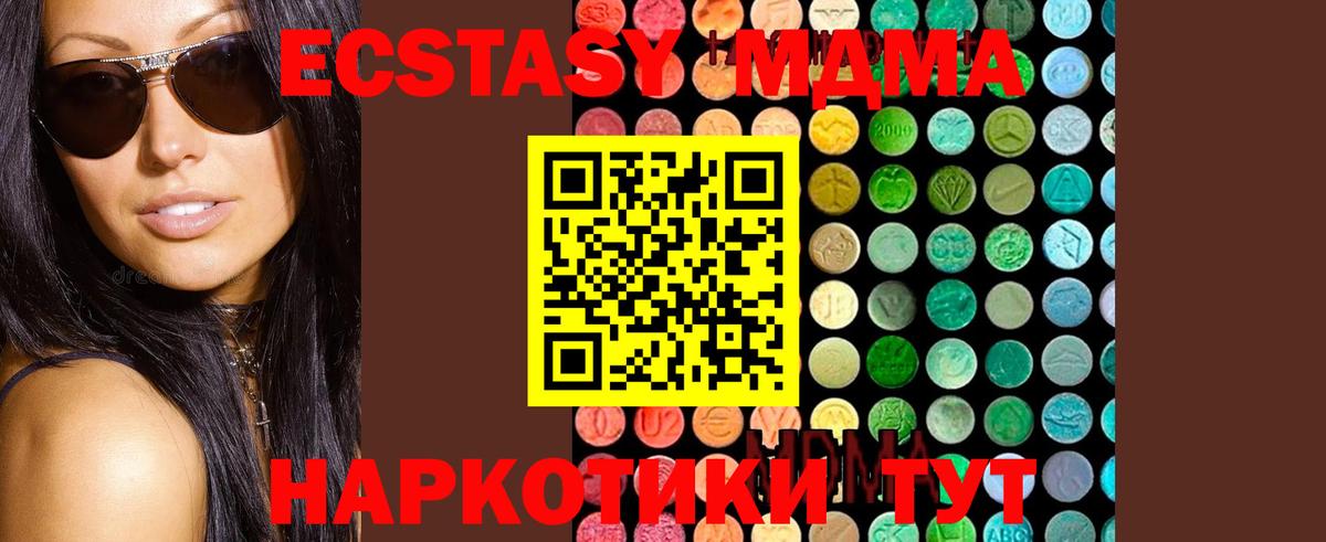 Гашиш Сочи