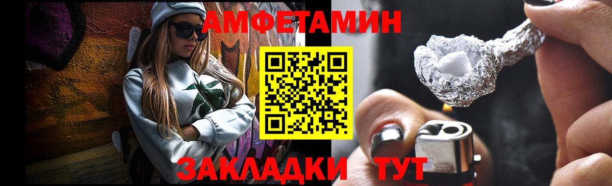Сочи  МЕТАМФЕТАМИН винт  Вход с VPN  МЕТАМФЕТАМИН винт 