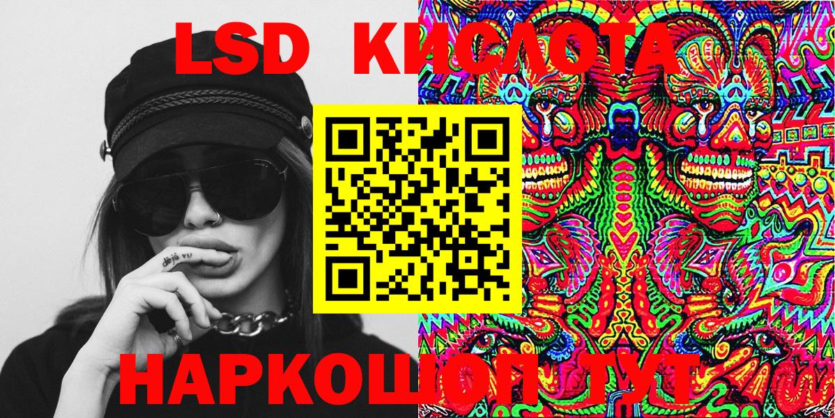 Марки NBOMe 1500мкг Сочи