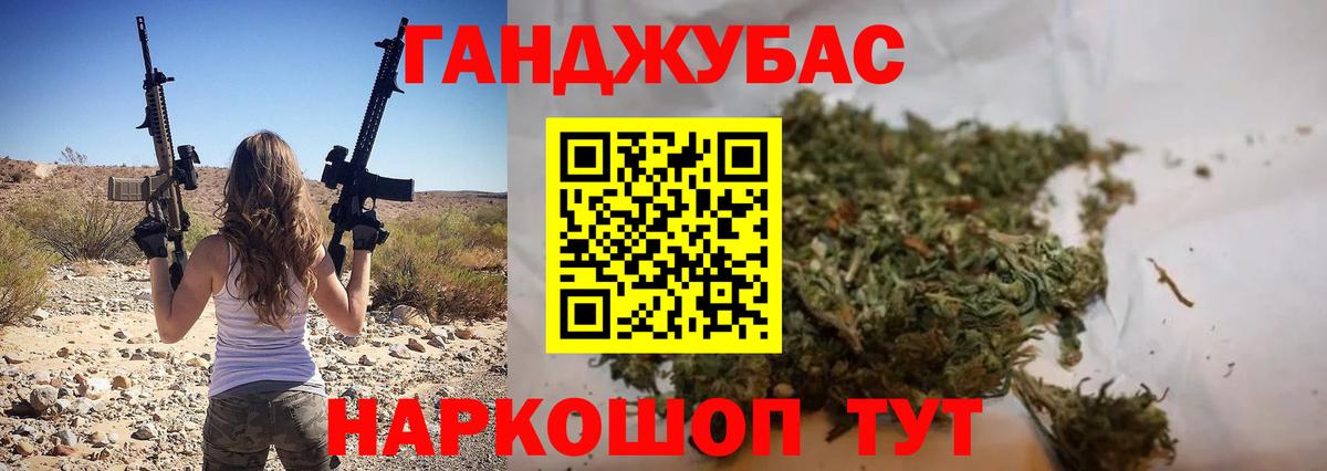 Сочи  Каннабис SATIVA & INDICA  Вход с VPN  Каннабис MAZAR 