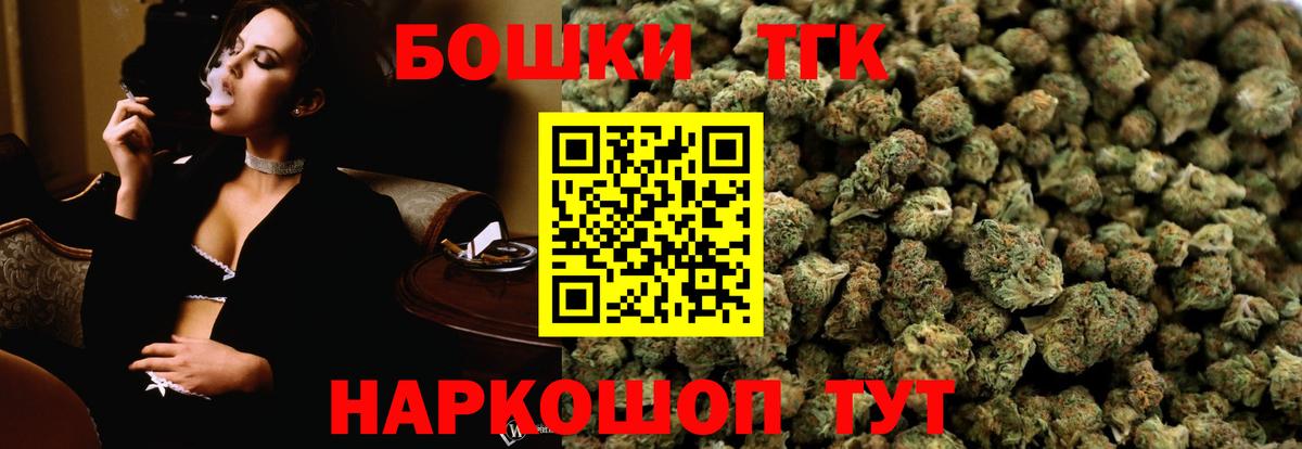 Бошки Шишки индика Сочи